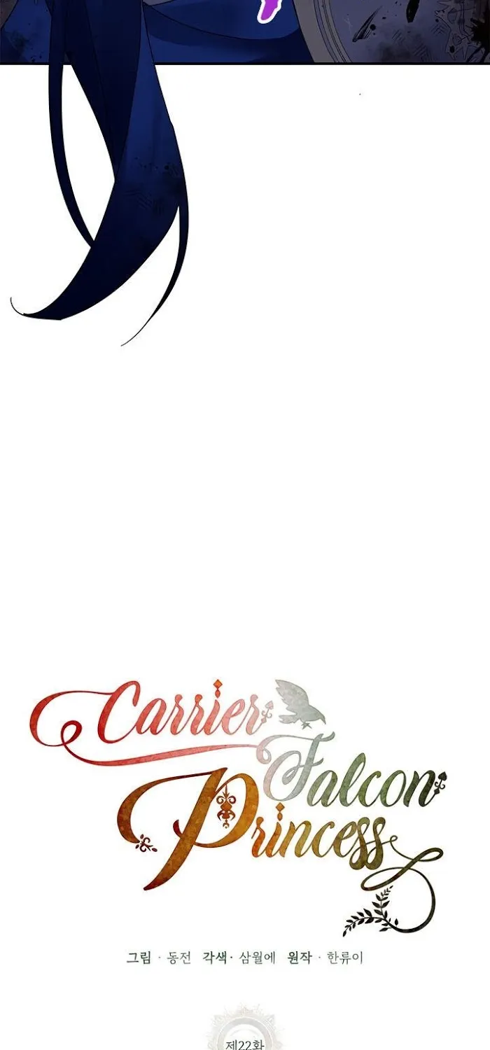 CARRIER FALCON PRINCESS Chapter 22 page 22 - 