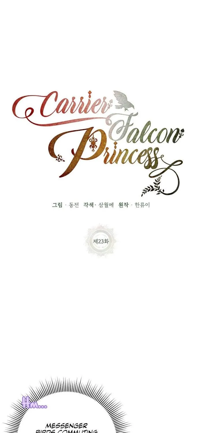 CARRIER FALCON PRINCESS Chapter 23 page 32 - 