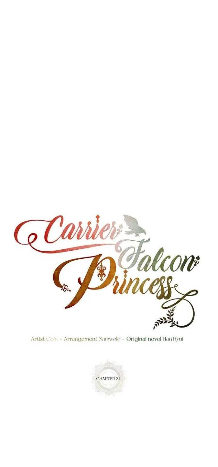 CARRIER FALCON PRINCESS Chapter 31 page 18 - 