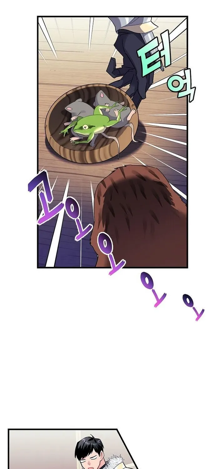 CARRIER FALCON PRINCESS Chapter 4 page 52 - 