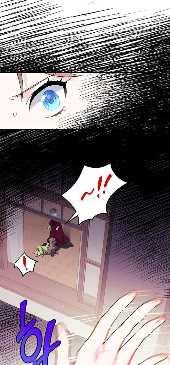 CARRIER FALCON PRINCESS Chapter 4 page 56 - 