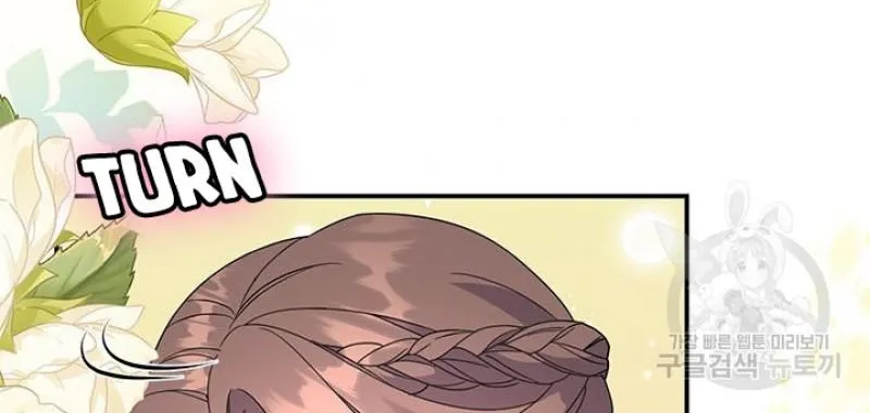 CARRIER FALCON PRINCESS Chapter 45 page 42 - 