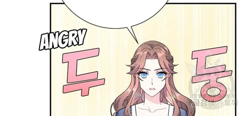 CARRIER FALCON PRINCESS Chapter 45 page 8 - 