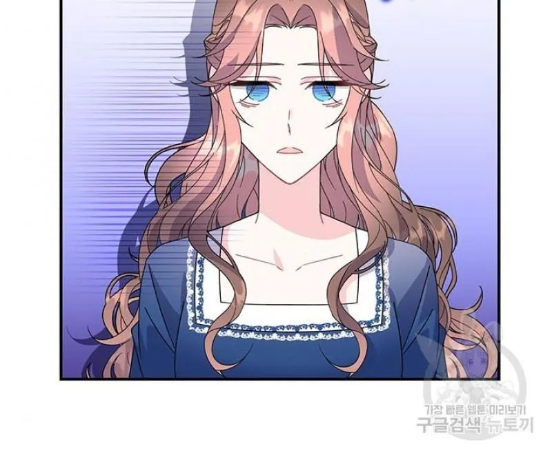 CARRIER FALCON PRINCESS Chapter 46 page 33 - 