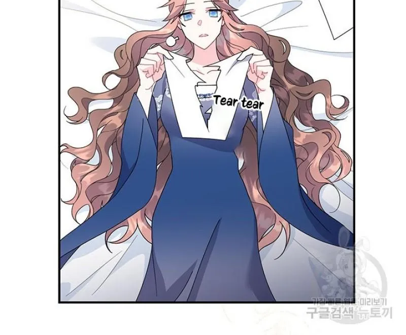 CARRIER FALCON PRINCESS Chapter 46 page 39 - 