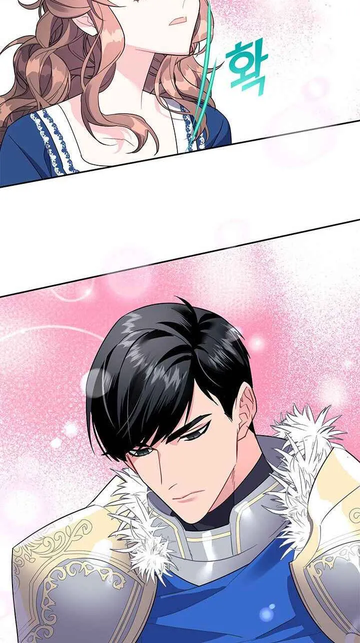 CARRIER FALCON PRINCESS Chapter 6.1 page 56 - 