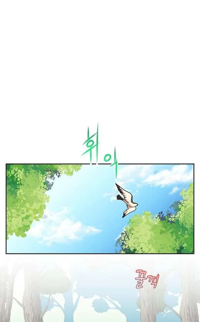 CARRIER FALCON PRINCESS Chapter 7 page 31 - 