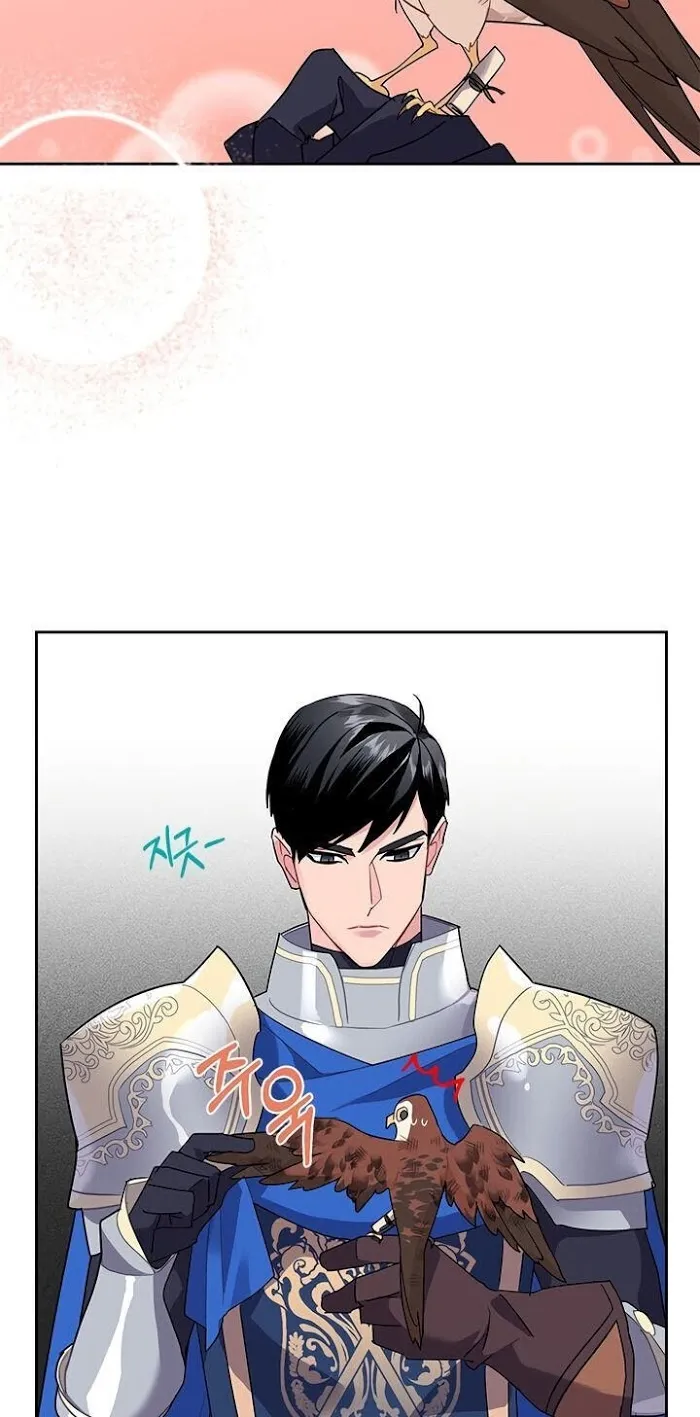 CARRIER FALCON PRINCESS Chapter 7 page 50 - 