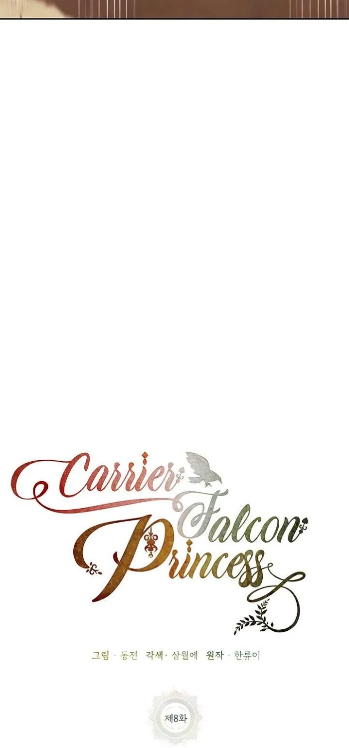 CARRIER FALCON PRINCESS Chapter 8 page 14 - 