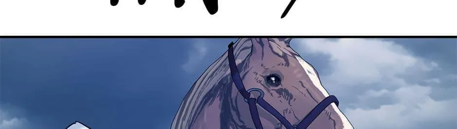CARRIER FALCON PRINCESS Chapter 83 page 72 - 