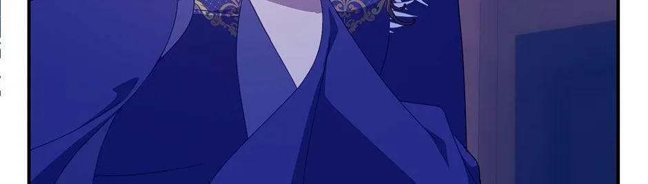 CARRIER FALCON PRINCESS Chapter 86 page 19 - 