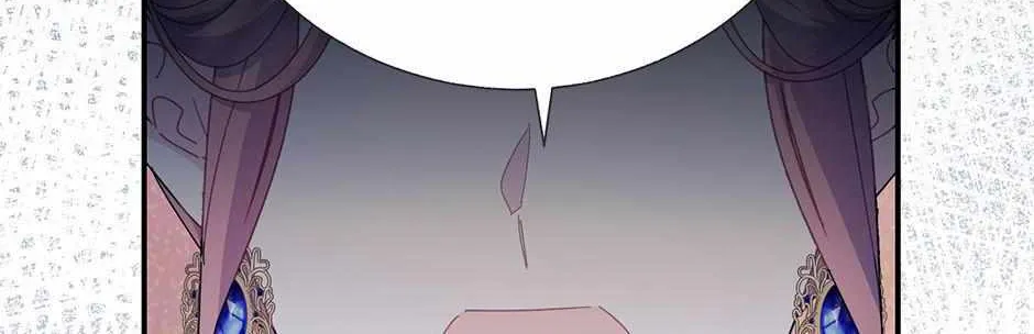 CARRIER FALCON PRINCESS Chapter 86 page 83 - 