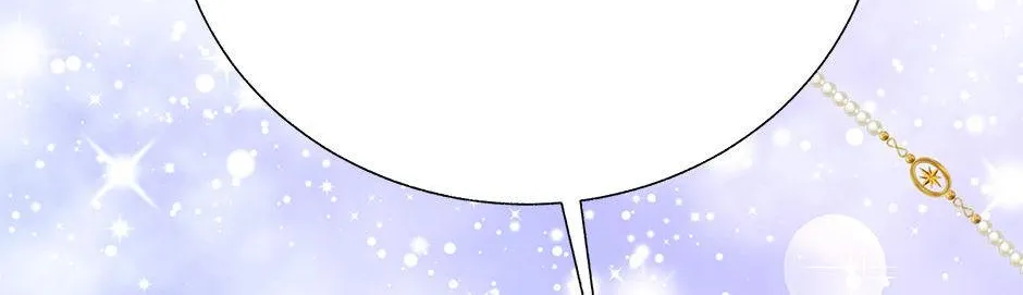 CARRIER FALCON PRINCESS Chapter 87 page 144 - 