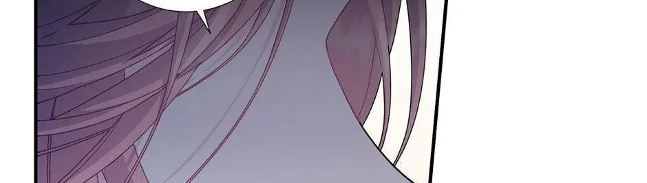 CARRIER FALCON PRINCESS Chapter 87 page 48 - 