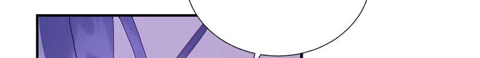 CARRIER FALCON PRINCESS Chapter 91 page 45 - 