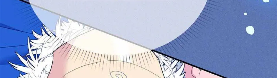 CARRIER FALCON PRINCESS Chapter 92 page 121 - 