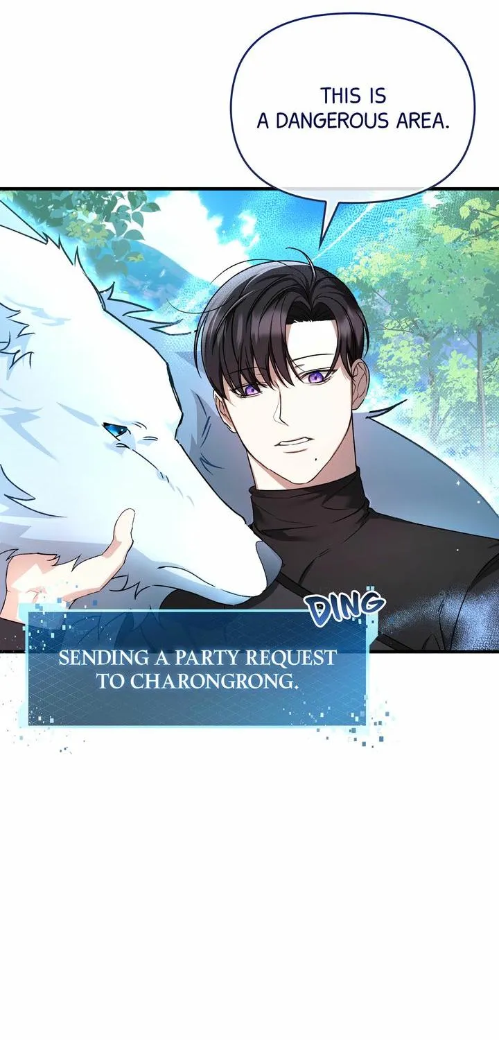 Carrying My n00b Waifu Chapter 1 page 58 - 