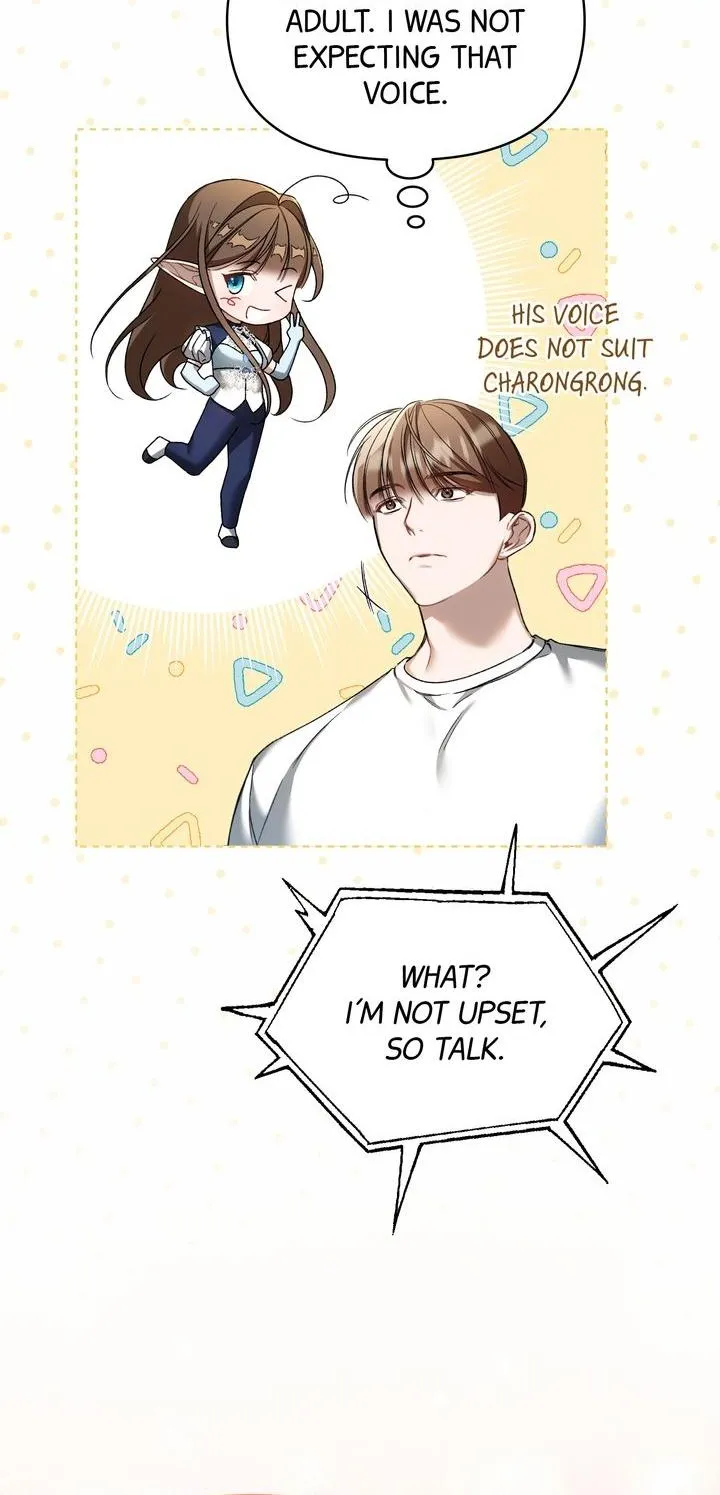 Carrying My n00b Waifu Chapter 10 page 26 - 