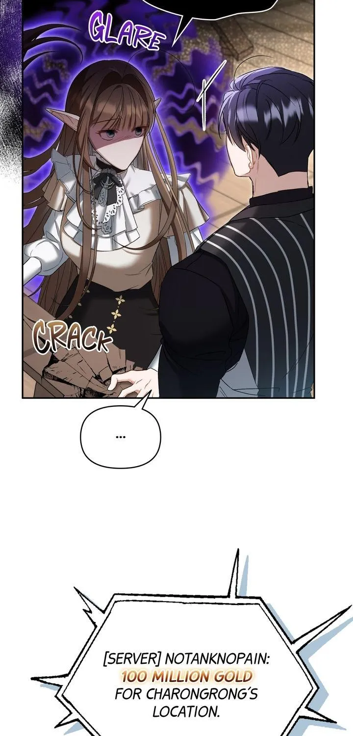 Carrying My n00b Waifu Chapter 11 page 35 - 