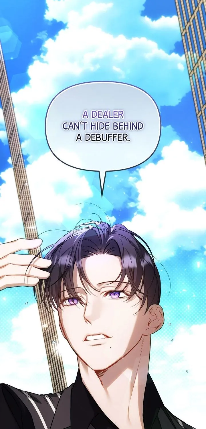 Carrying My n00b Waifu Chapter 11 page 77 - 