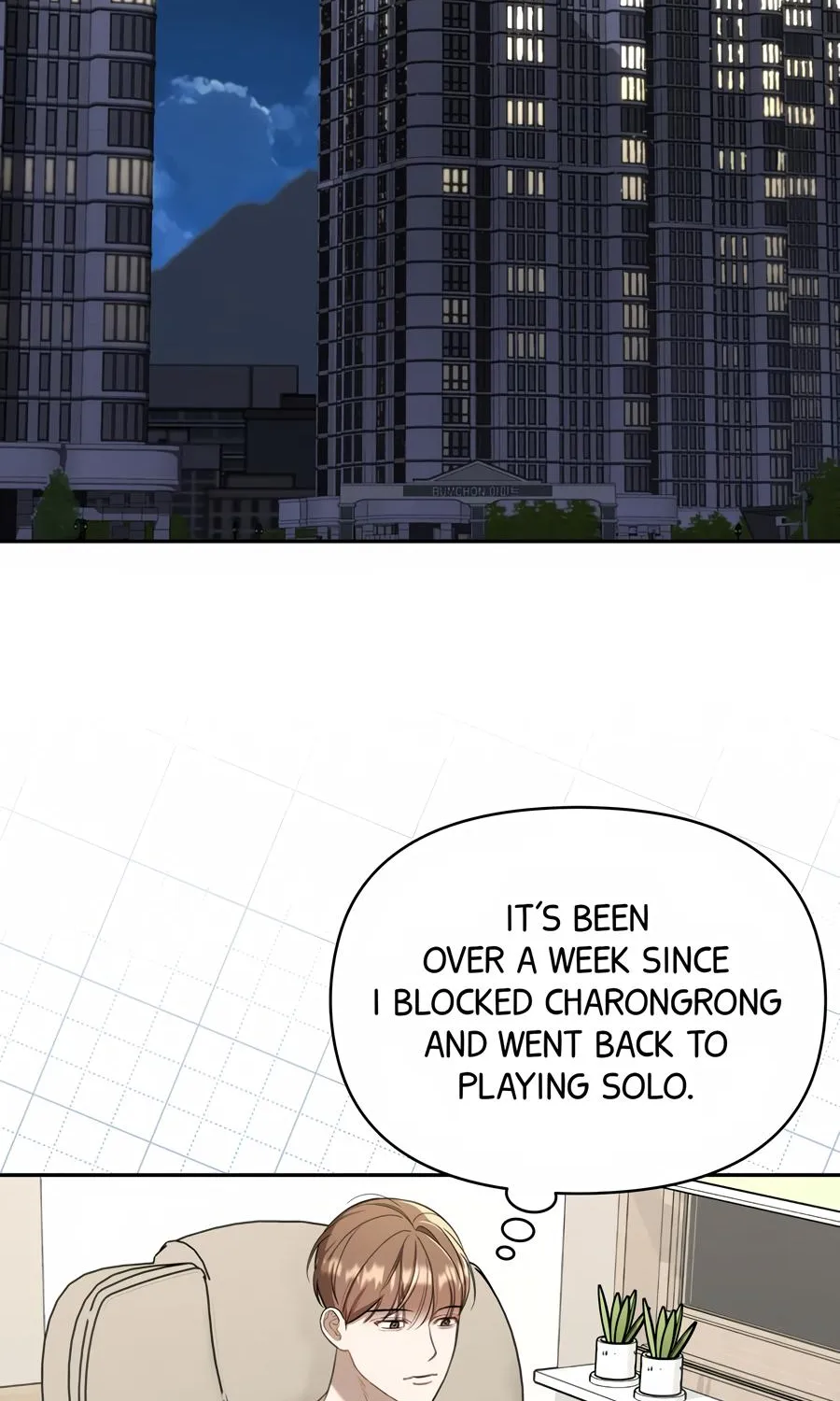 Carrying My n00b Waifu Chapter 15 page 2 - 
