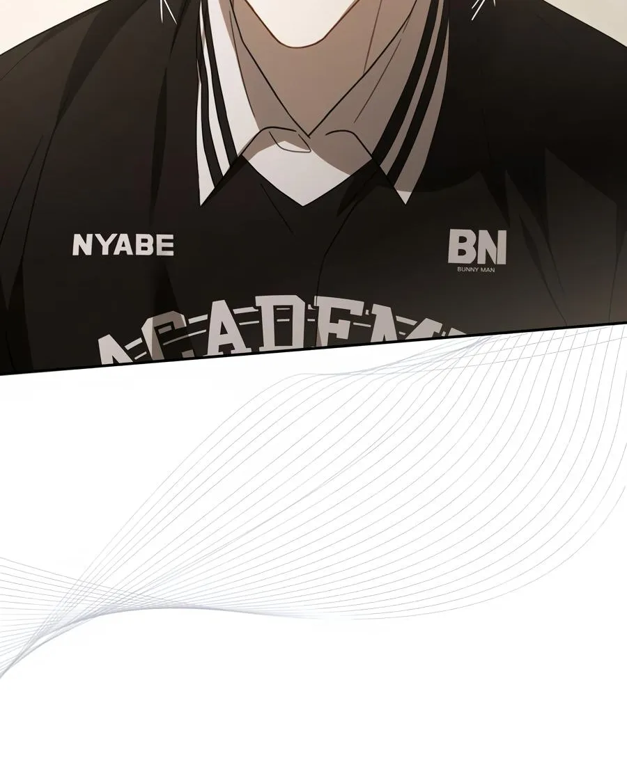 Carrying My n00b Waifu Chapter 29 page 90 - 
