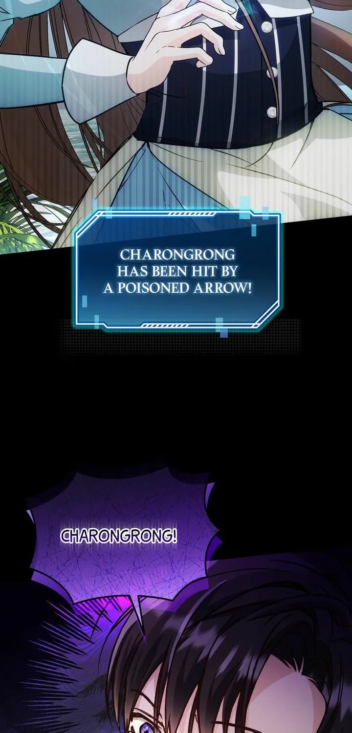 Carrying My n00b Waifu Chapter 3 page 21 - 