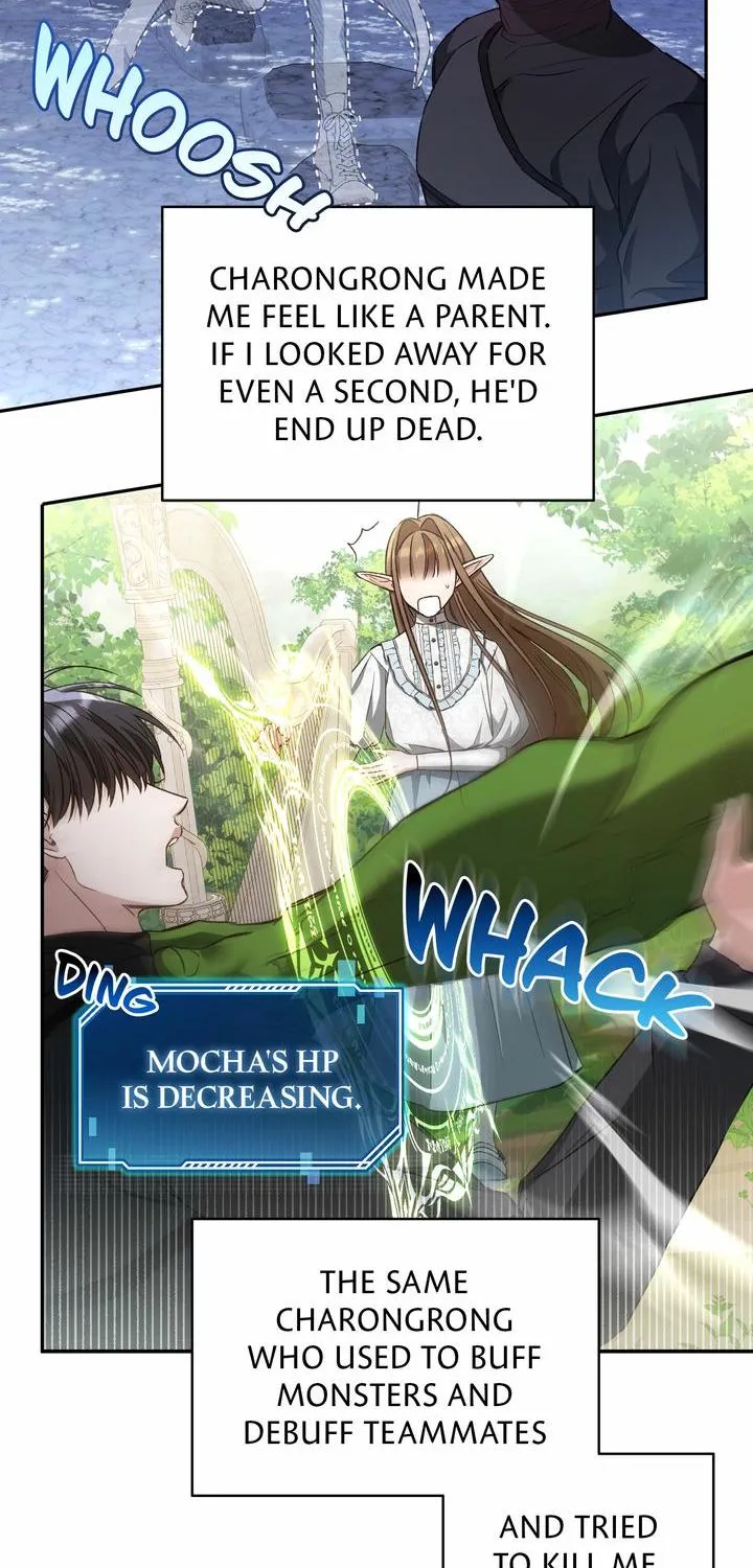 Carrying My n00b Waifu Chapter 4 page 20 - 