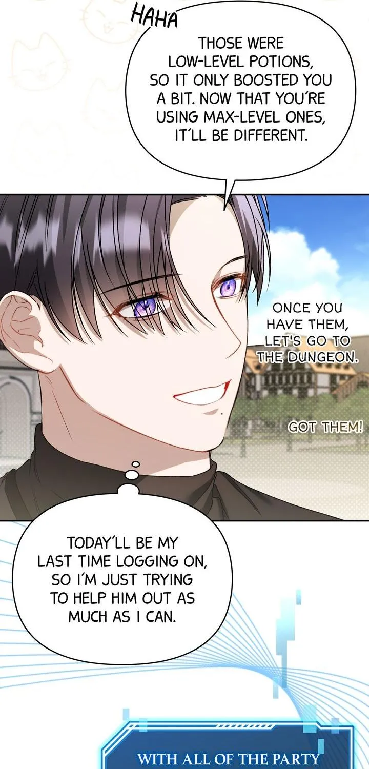 Carrying My n00b Waifu Chapter 7 page 17 - 