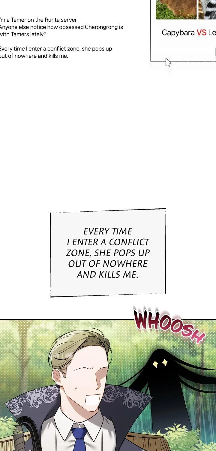Carrying My n00b Waifu Chapter 8 page 2 - 