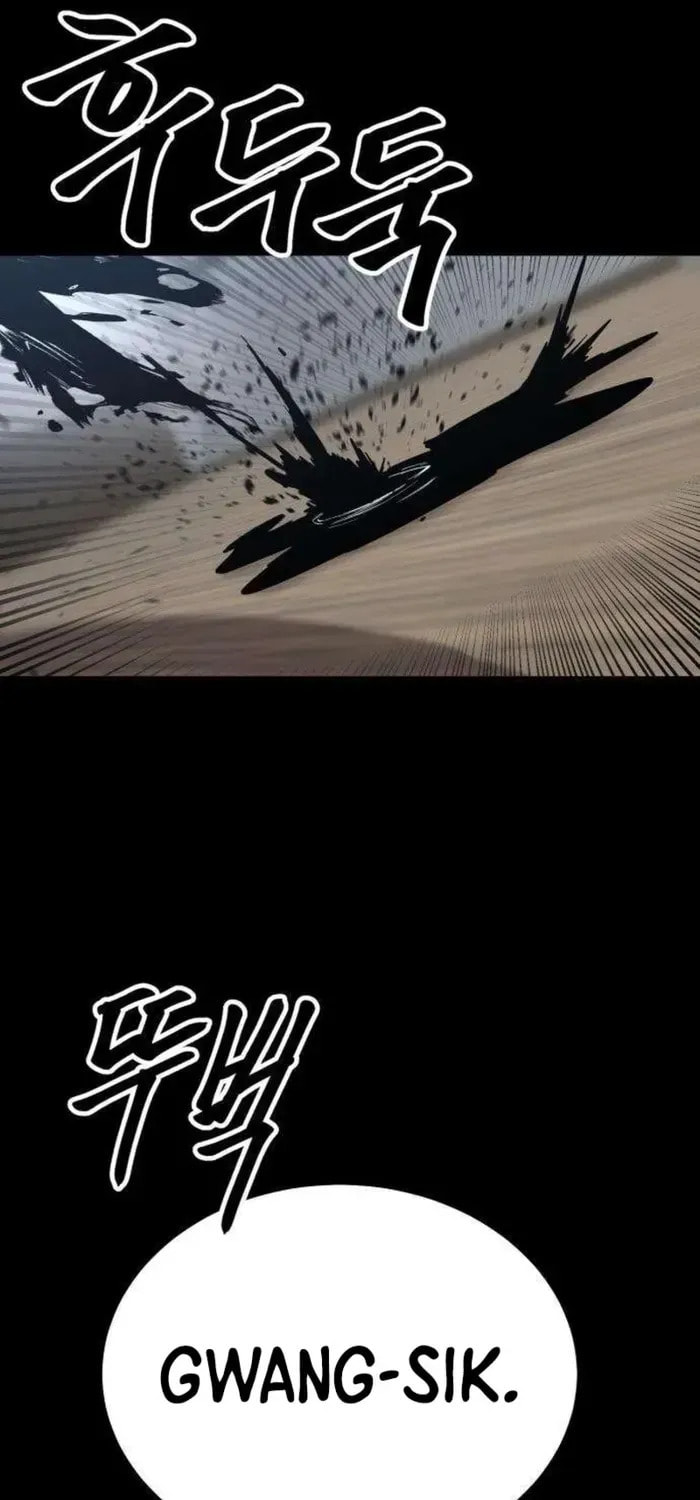 Cartel Chapter 10 page 18 - 