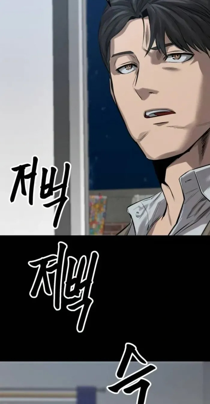 Cartel Chapter 11 page 28 - 