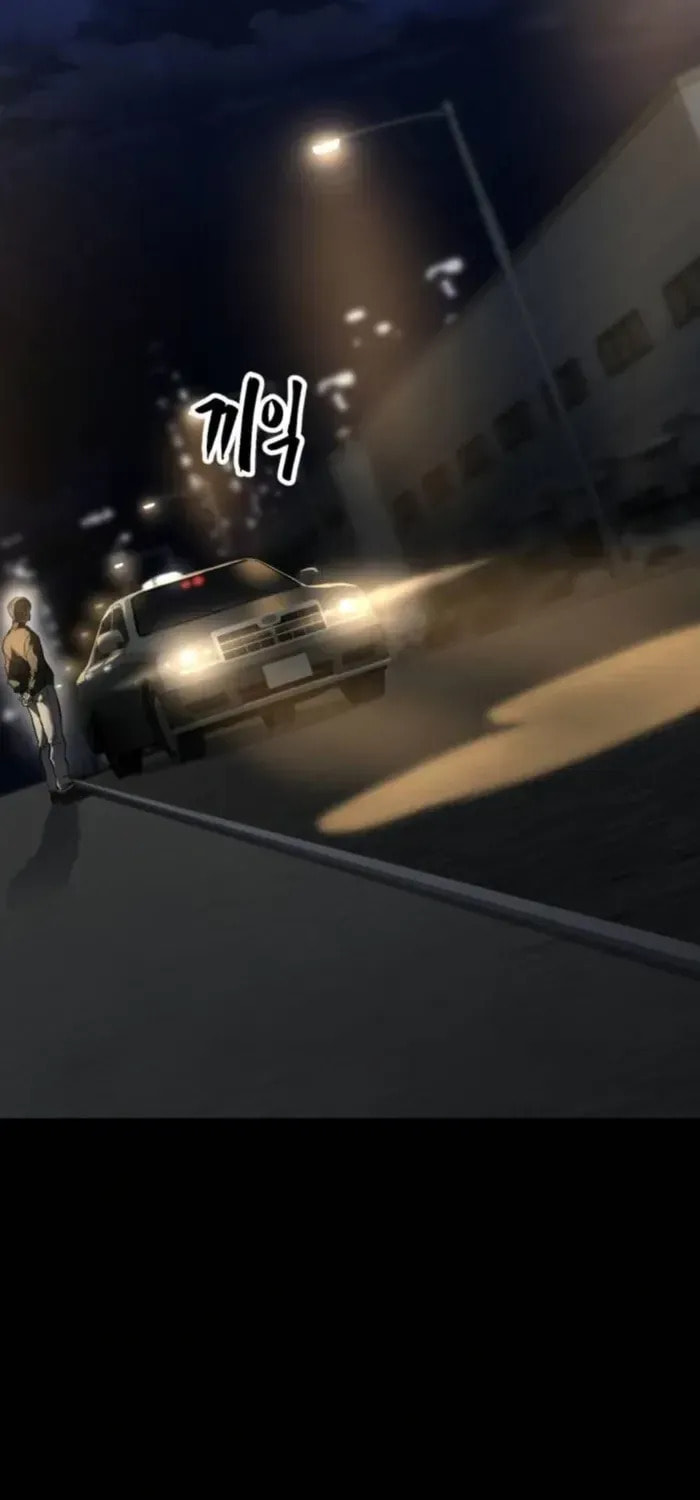 Cartel Chapter 11 page 54 - 