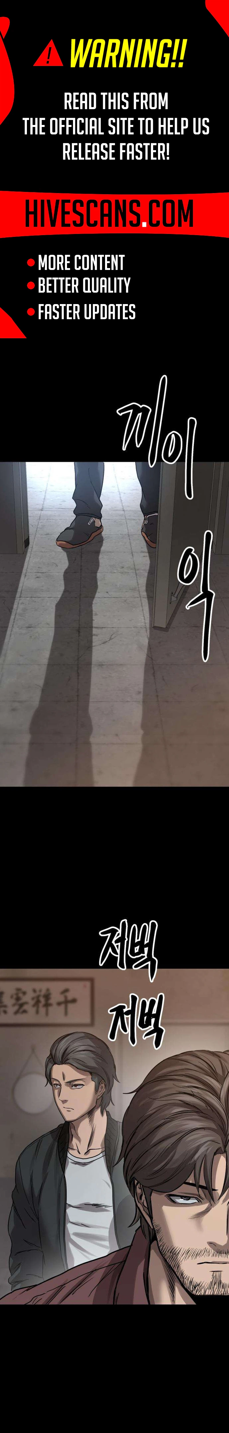 Cartel Chapter 12 page 1 - 