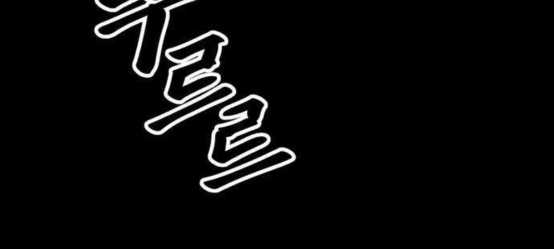Cartel Chapter 14 page 6 - 