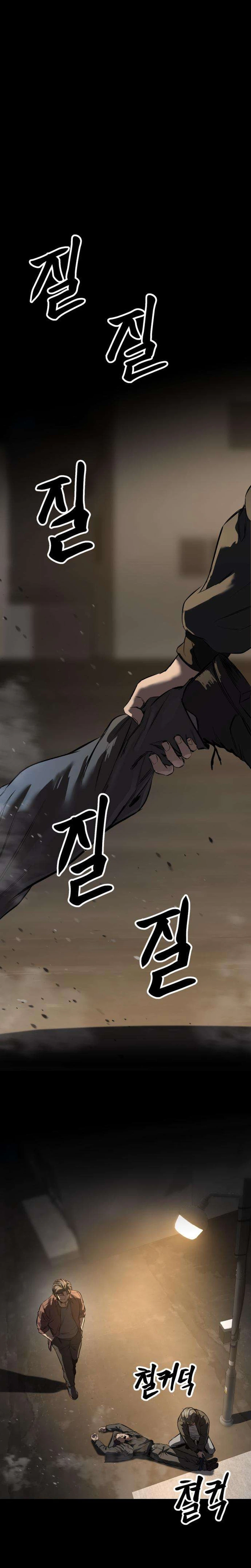 Cartel Chapter 15 page 26 - 