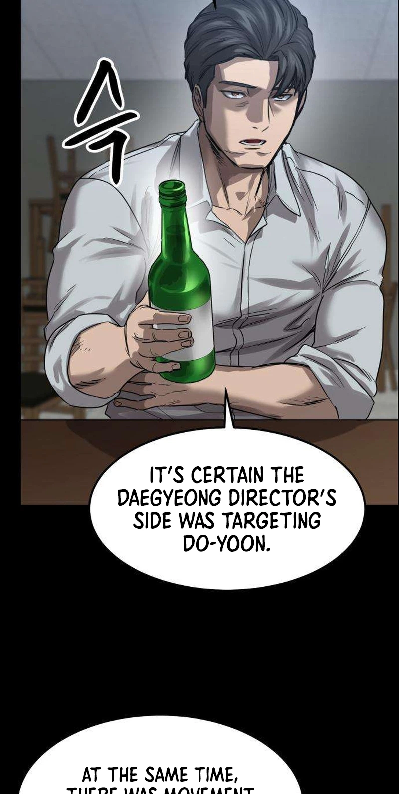 Cartel Chapter 17 page 30 - 