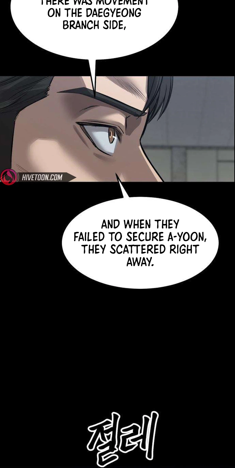 Cartel Chapter 17 page 31 - 
