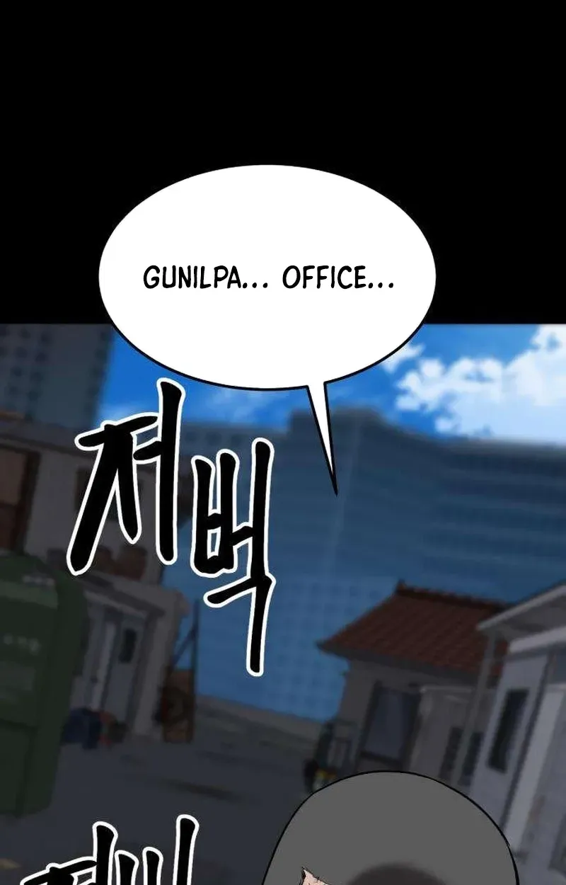 Cartel Chapter 18 page 2 - 