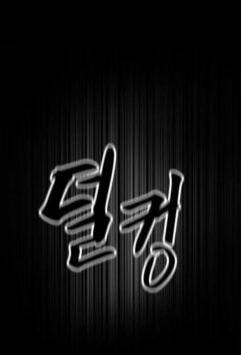 Cartel Chapter 18 page 102 - 