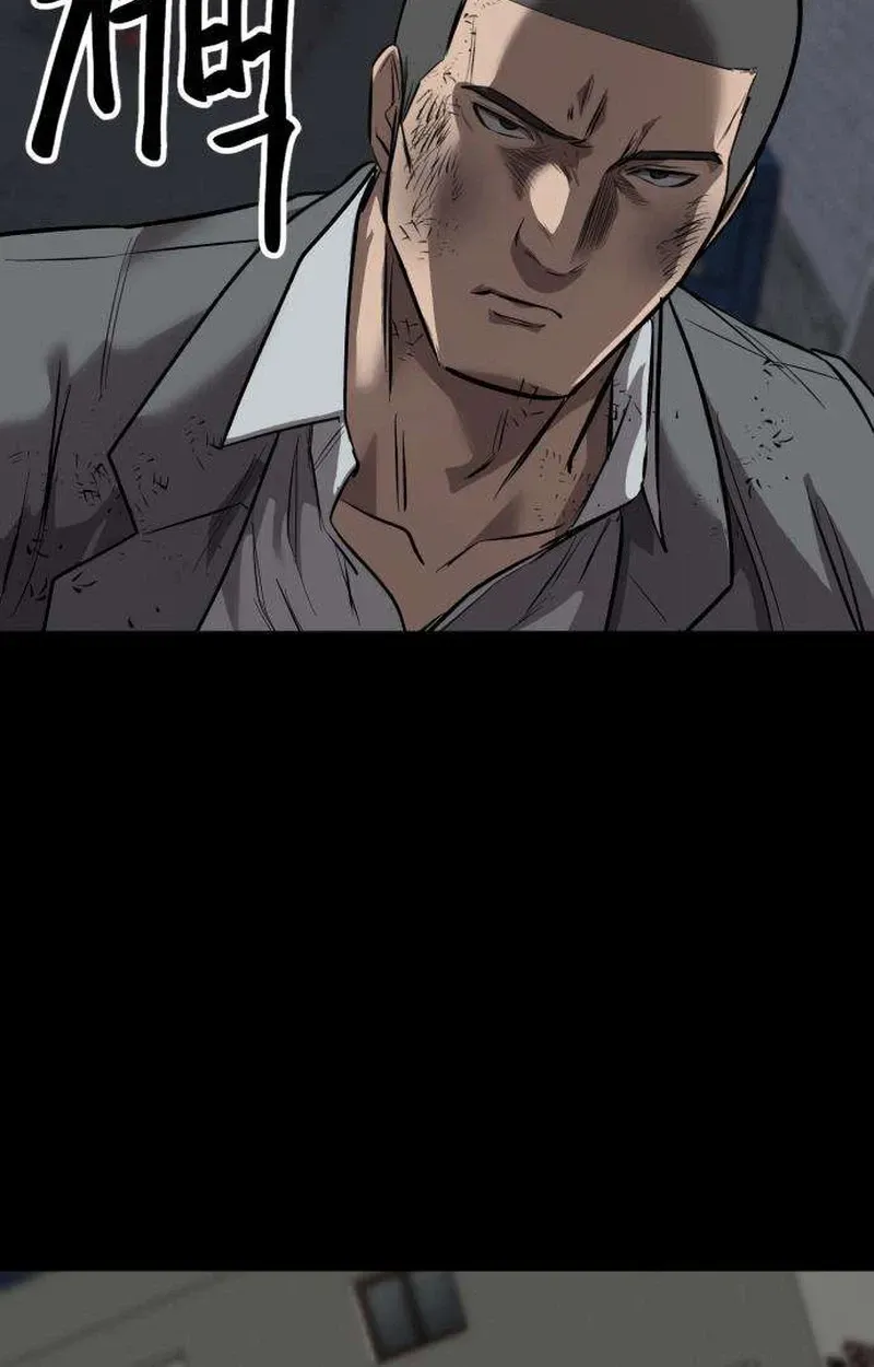 Cartel Chapter 18 page 3 - 