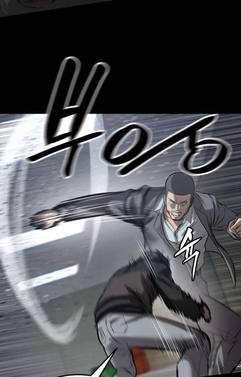 Cartel Chapter 18 page 41 - 