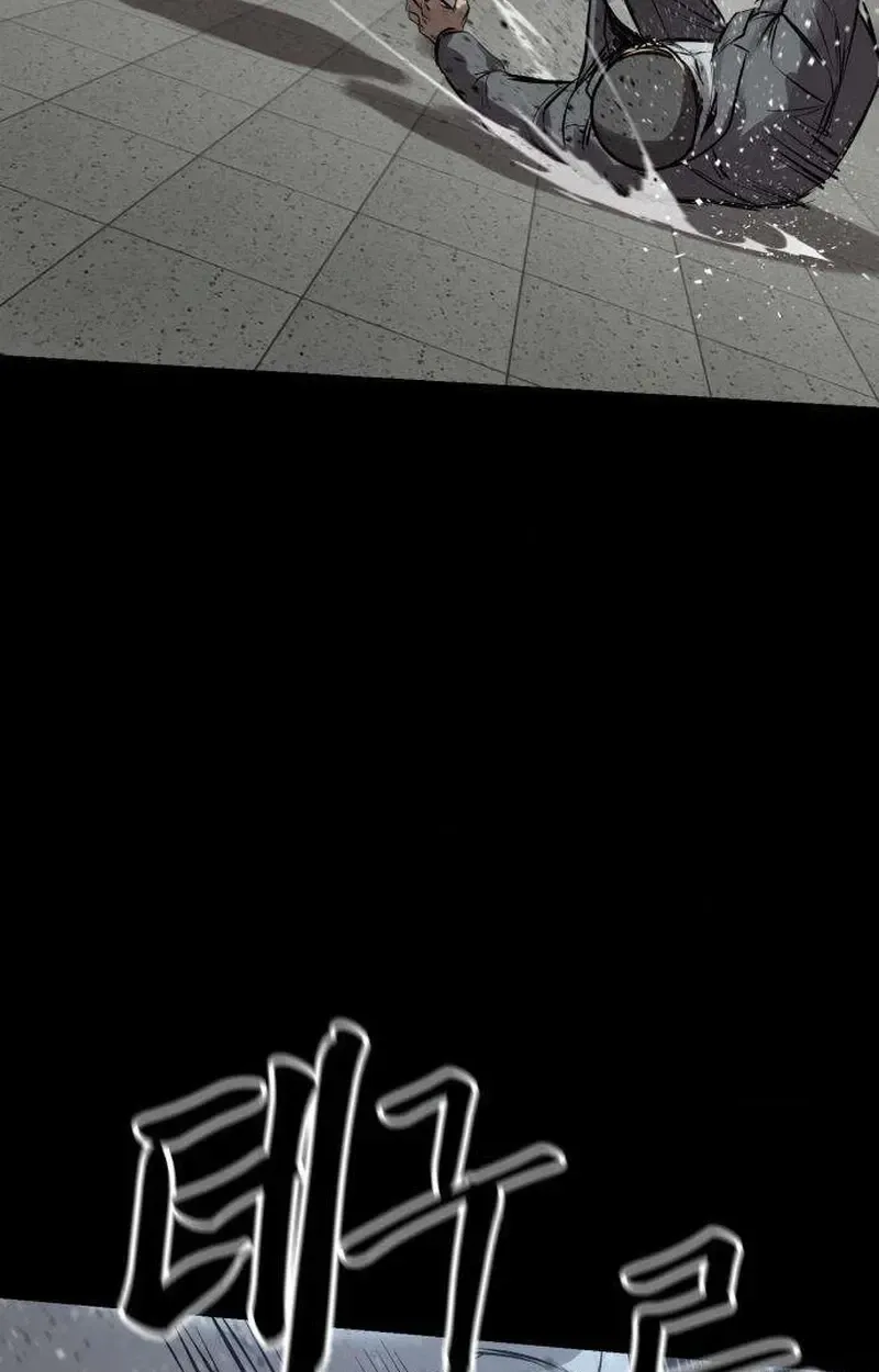 Cartel Chapter 18 page 51 - 