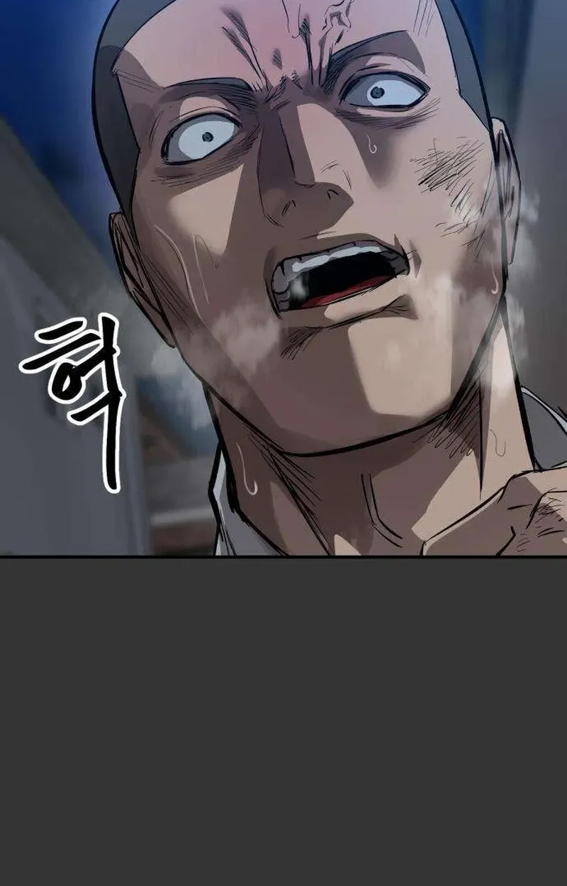 Cartel Chapter 18 page 8 - 