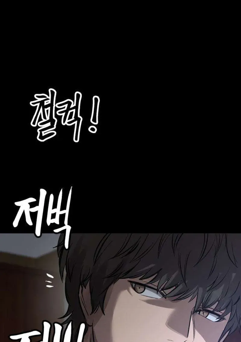 Cartel Chapter 18 page 89 - 