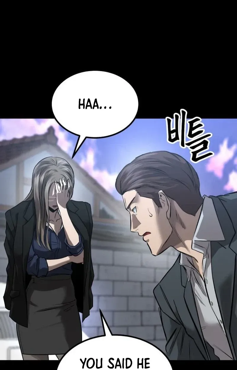 Cartel Chapter 19 page 14 - 