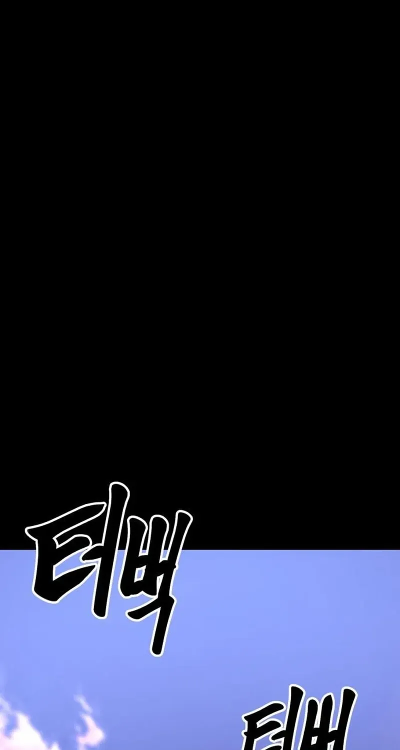 Cartel Chapter 19 page 32 - 