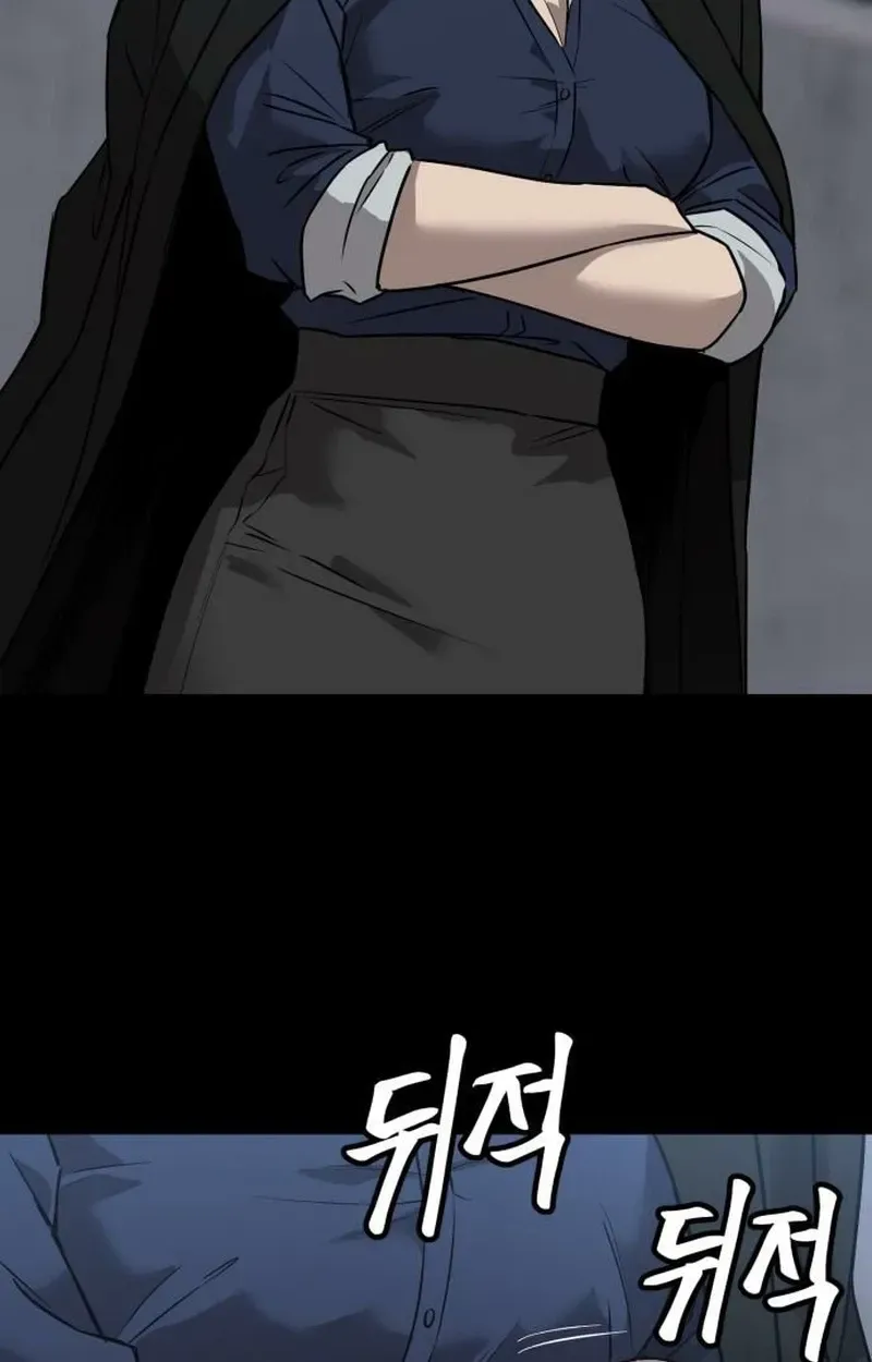 Cartel Chapter 19 page 6 - 