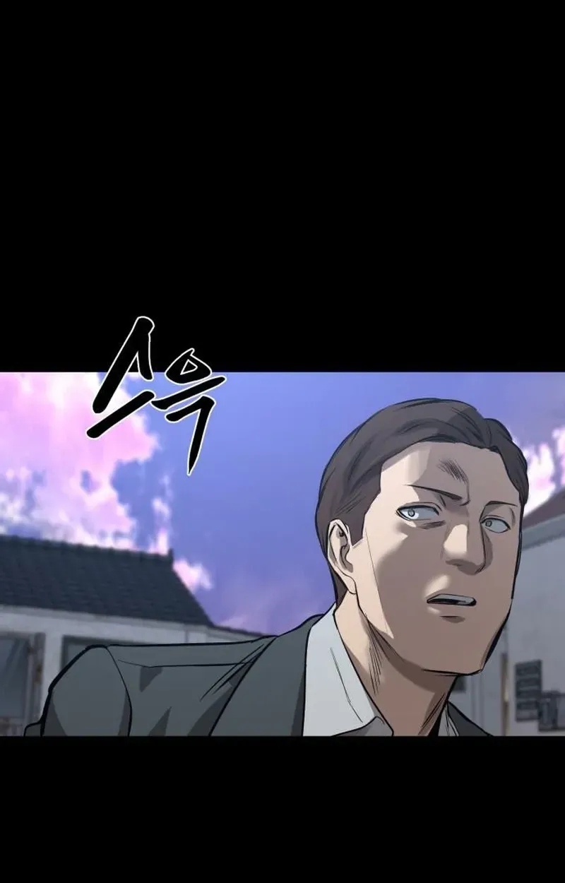 Cartel Chapter 19 page 8 - 