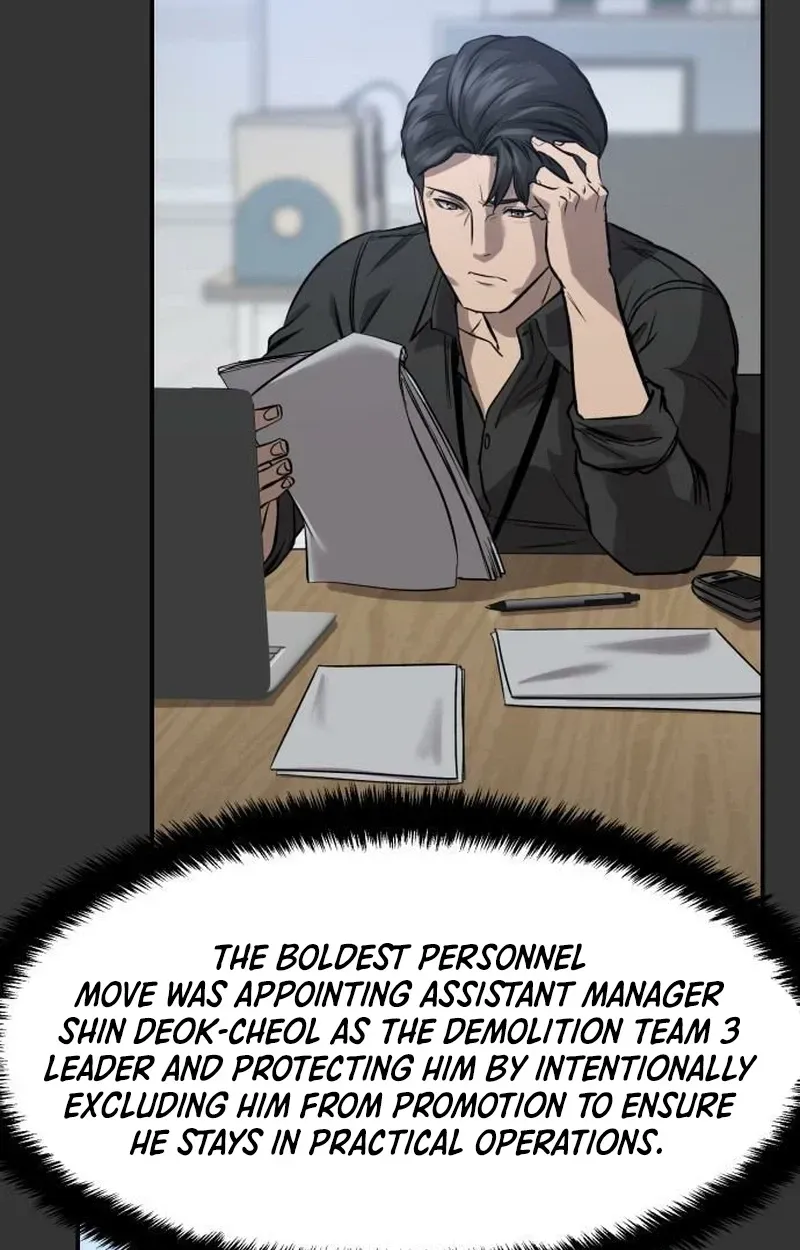 Cartel Chapter 19 page 75 - 